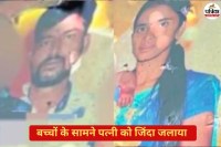 Venkatesh and his wife Triveni