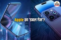 iPhone 18 Pro Leaks in Hindi