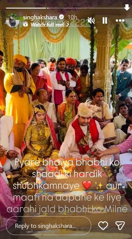 Akshara Singh Post Indresh Upadhyay Marriage