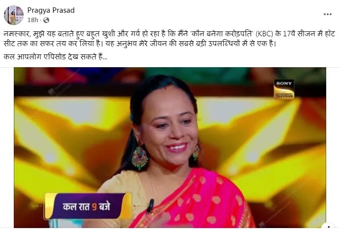 युवा महिला पत्रकार प्रज्ञा प्रसाद