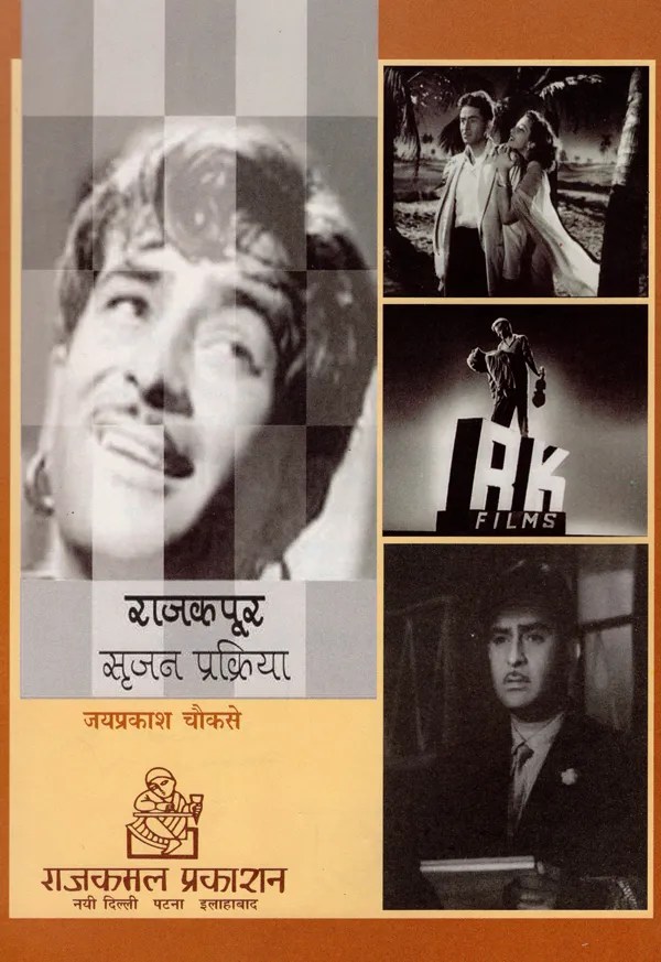 Books on Raj kapoor