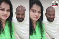 IP Gupta Viral video