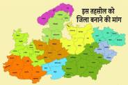 jabalpur