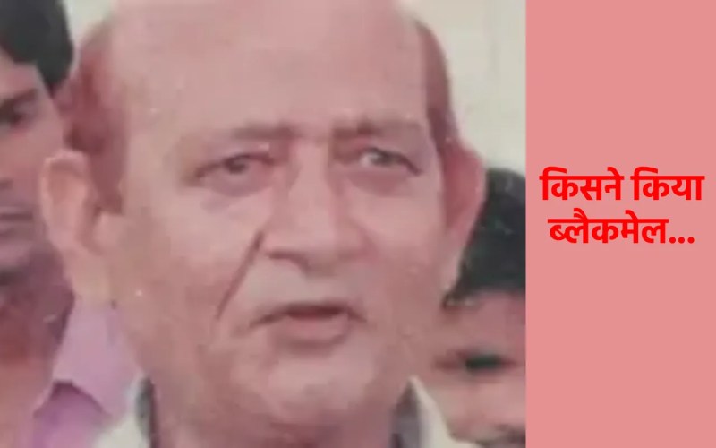 Congress leader in Datia alleges blackmail in suicide note