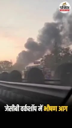 Short video poster image