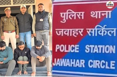 साइबर फ्रॉड के दो मास्टरमाइंड समेत 3 अरेस्ट, पत्रिका फोटो