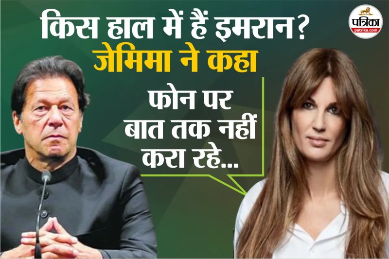 Imran Khan health rumors, Imran Khan today, Imran Khan situation Imran Khan inside jail, Imran Khan truth,