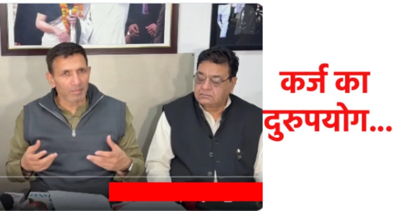 Congress alleges spending 200 crores on repairing ministers' bungalows