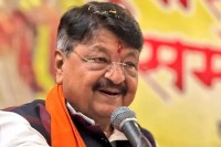 MP Assembly Special Session Kailash Vijayvargiya praises Nehru family tiger corridor