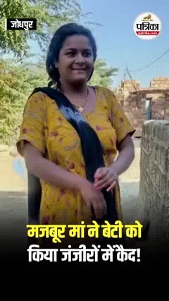 Short video poster image