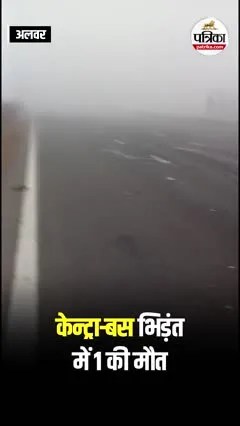 Short video poster image