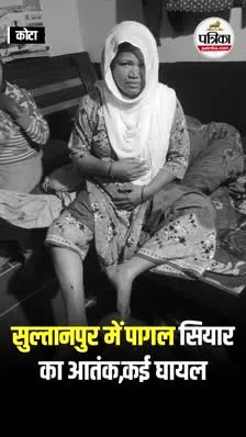 Short video poster image