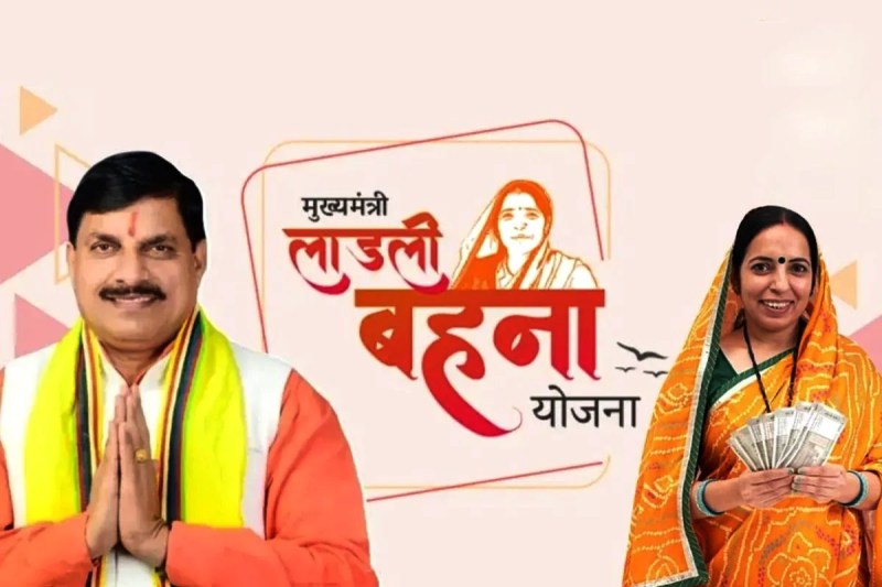 Ladli Behna Yojana