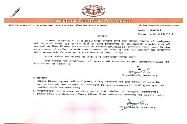 Severe Cold Wave Hits Uttar Pradesh