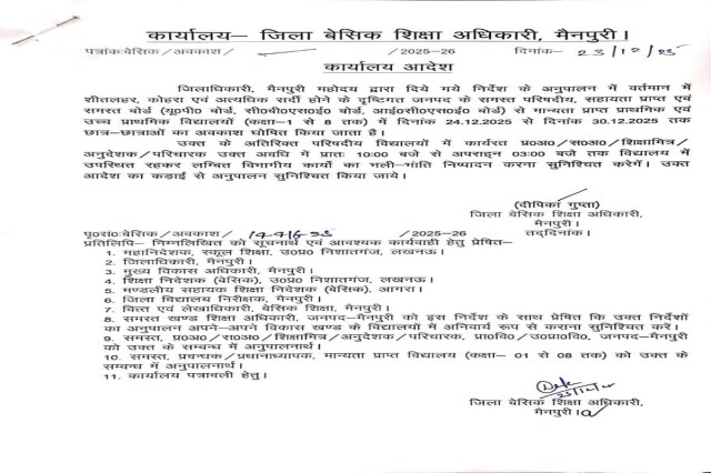 Severe Cold Wave Hits Uttar Pradesh