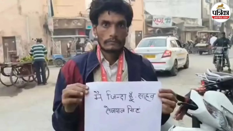 man declared dead alive protest wife lover conspiracy up news