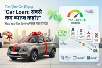 Car loan comparision
