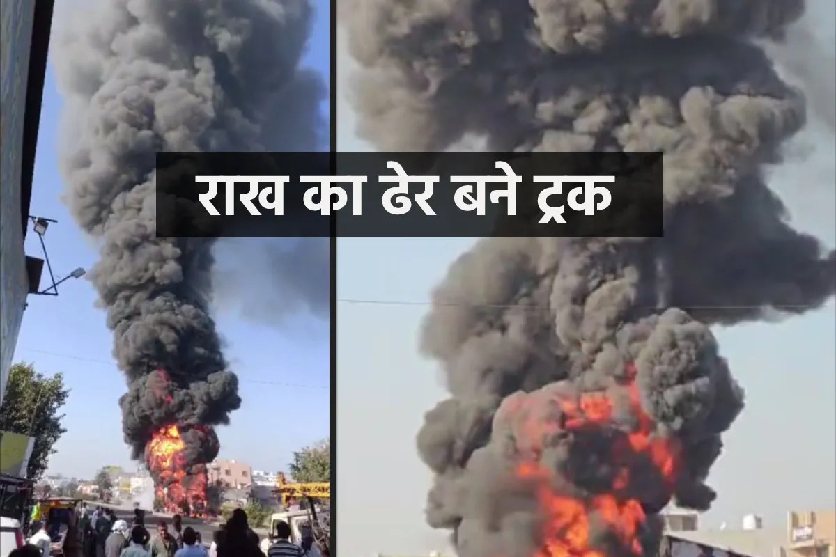 Mumbai–Agra Highway Fire