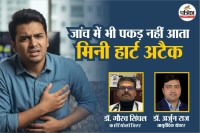 Are mini heart attacks detectable, what is symptoms of mini attack, Cardiologist Explain Mini Heart Attack, Mini Heart Attack Ke Lakshan,
