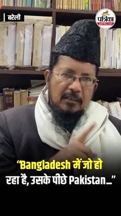 Short video poster image