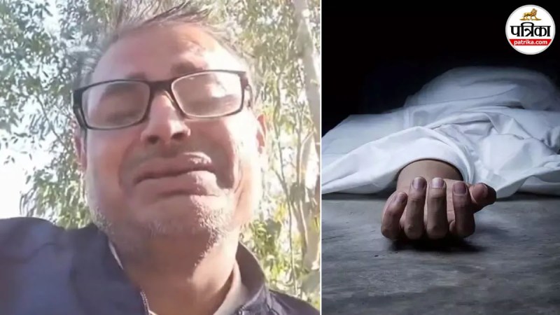 moradabad blo teacher suicide sir pressure four daughters viral video