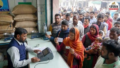 moradabad ration card e kyc deadline 25 december name removal