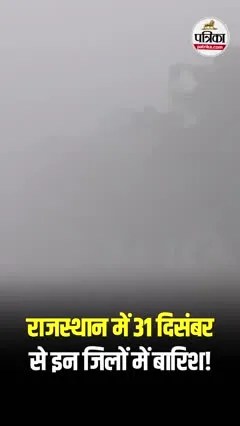 Short video poster image