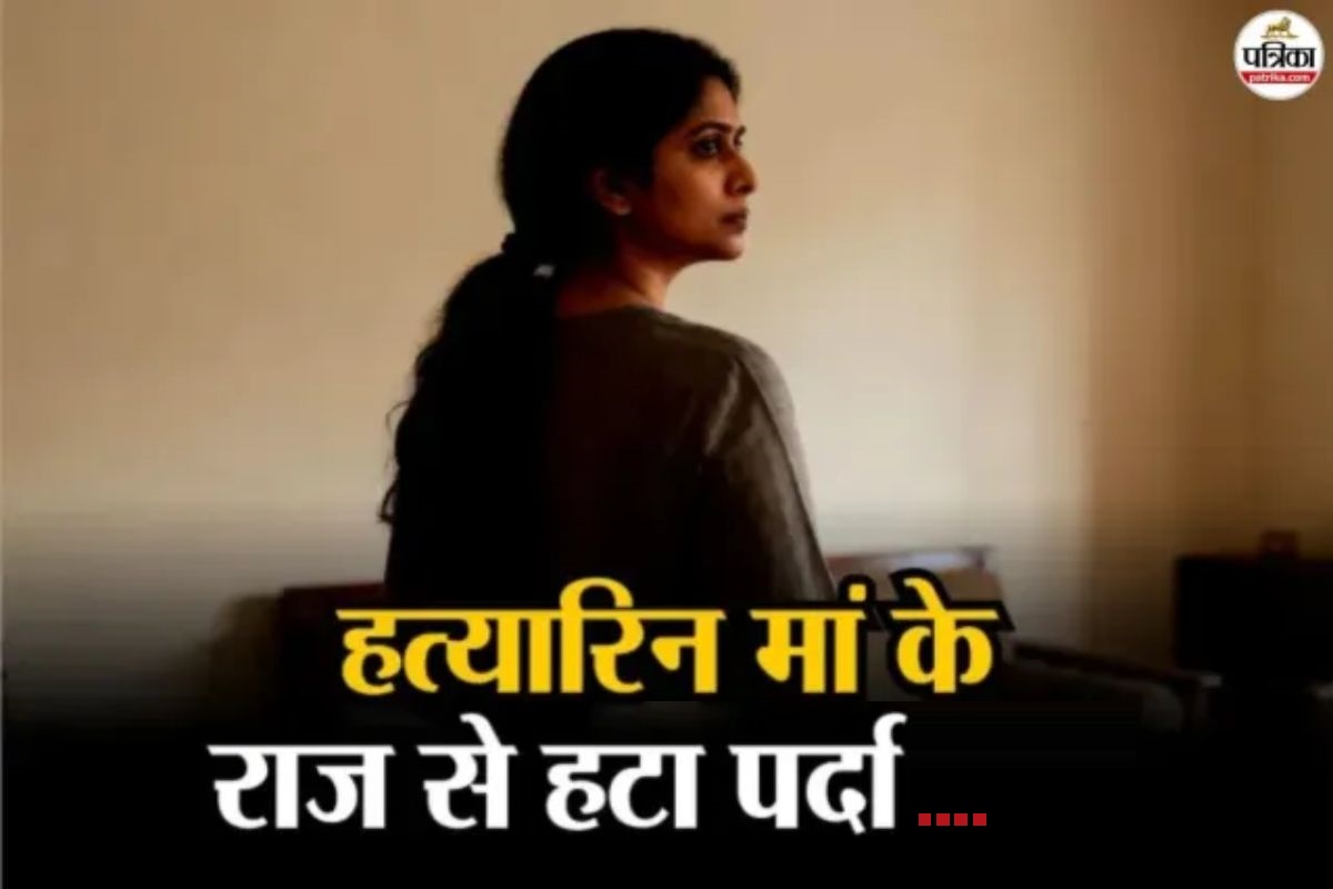 mother killed child in Maharashtra