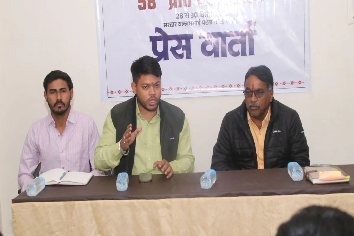 abvp ratlam