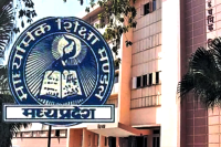 MP Board Exam 2026