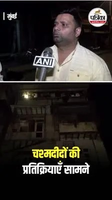 Short video poster image