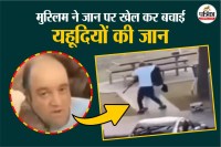 Ahmed Al-Ahmed Bondi Beach Hero