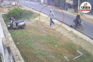 Muzaffarpur firing