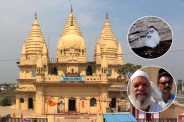 Ancient Narsingh Temple