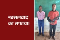 Madhya Pradesh Naxalism