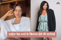 Bollywood actress Neha Sharma
