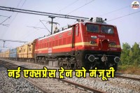 Bengaluru-Mumbai new bi-weekly train