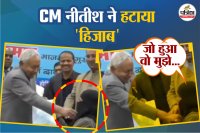 Nitish Kumar hijab controversy, Muslim woman hijab removal Bihar, Woman leaves Bihar after hijab incident,