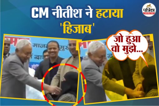 Nitish Kumar hijab controversy, Muslim woman hijab removal Bihar, Woman leaves Bihar after hijab incident,
