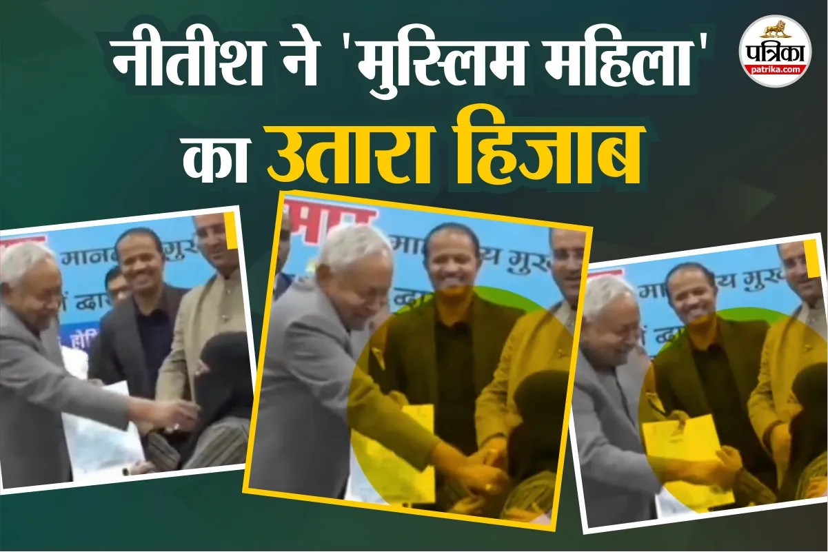Nitish Kumar video controversy, Congress demands Nitish Kumar resignation, Hijab removal video Nitish Kumar,