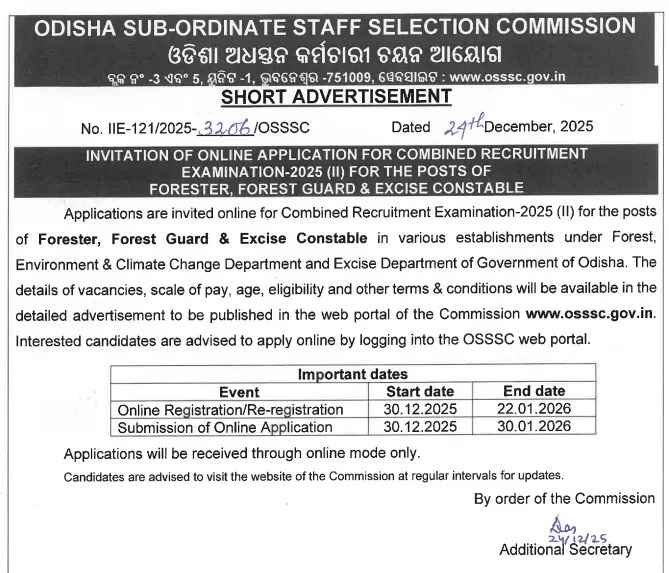osssc vacancy