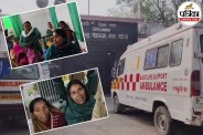 bihar news