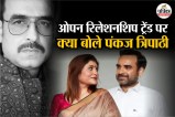 Bollywood actors on relationships, Healthy relationship advice Hindi, Celebrity views on open relationship,