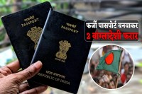 Serious Questions On National Security