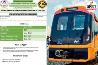 पटना मेट्रो