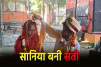 Muslim girl marries Hindu boy in Mahadevgarh Temple