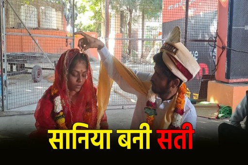 Muslim girl marries Hindu boy in Mahadevgarh Temple