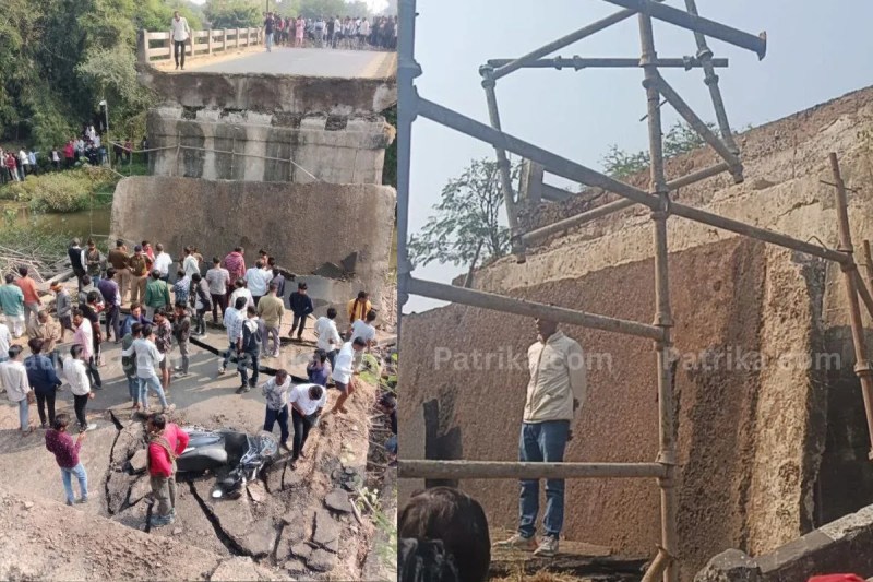 bareli-nayagaon bridge collapsed 4 injured mp breaking news