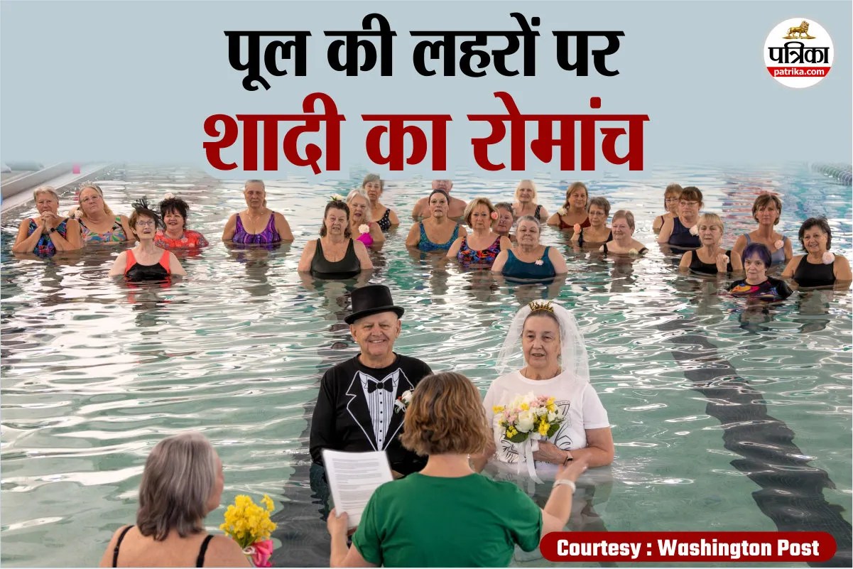 Pool Wedding Seniors