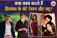 Priyanka Gandhi Son Raihan Vadra Wedding